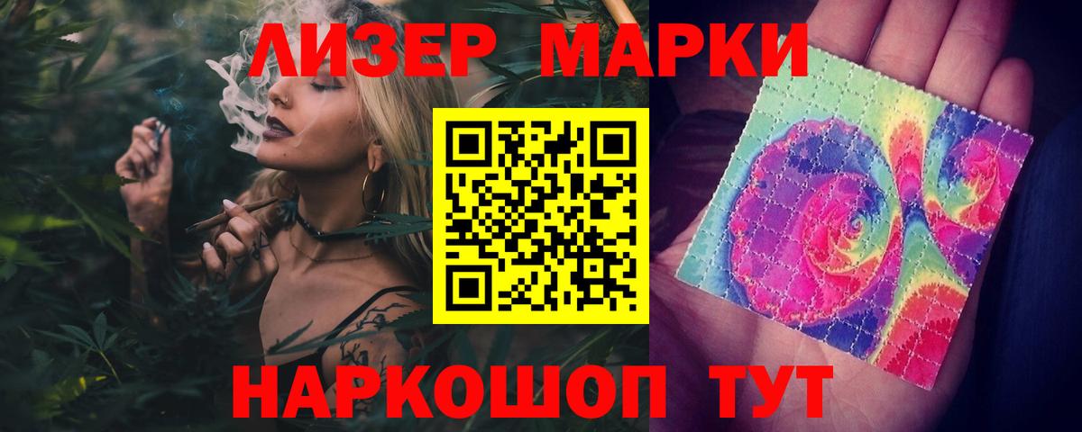 Алатырь  LSD-25 экстази ecstasy  Вход с VPN 