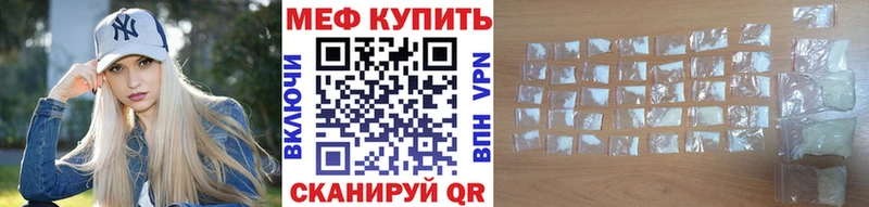 что такое   kraken   Мефедрон mephedrone  Алатырь 