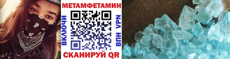 МЕТАМФЕТАМИН Декстрометамфетамин 99.9%  Алатырь 