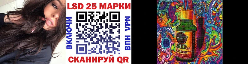 Марки 25I-NBOMe 1,5мг  закладка  Алатырь 