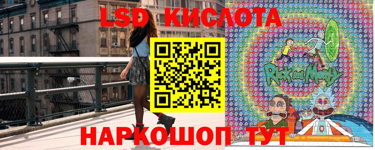 Марки 25I-NBOMe 1,8мг Алатырь