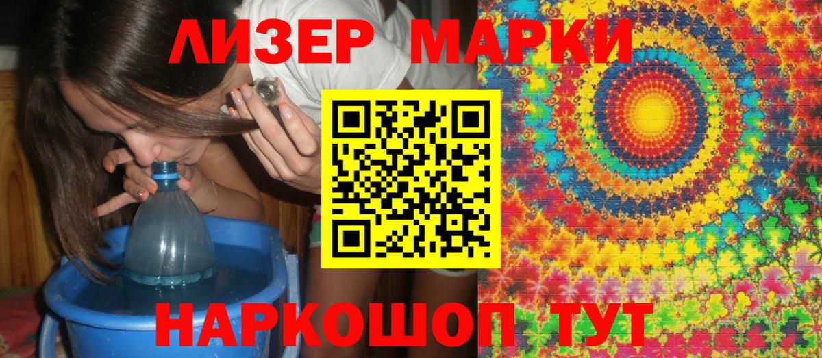 Алатырь  Марки N-bome  Вход с VPN  Марки N-bome 1,5мг 
