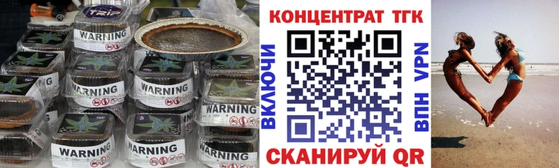 ТГК концентрат  сколько стоит  Алатырь 