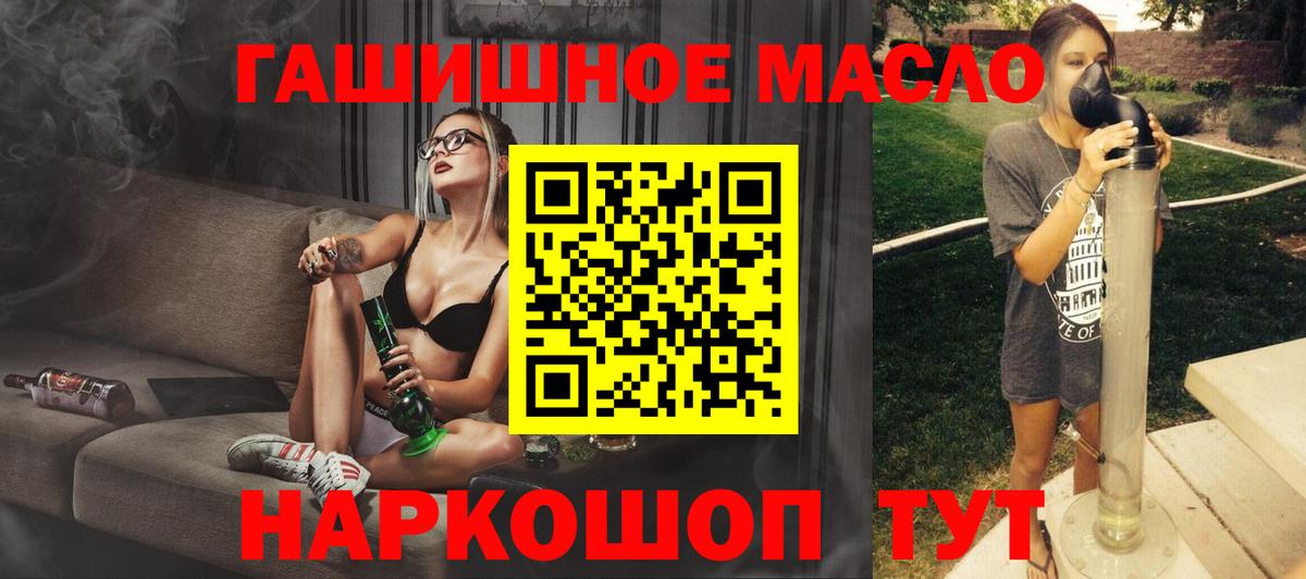Дистиллят ТГК вейп с тгк Алатырь