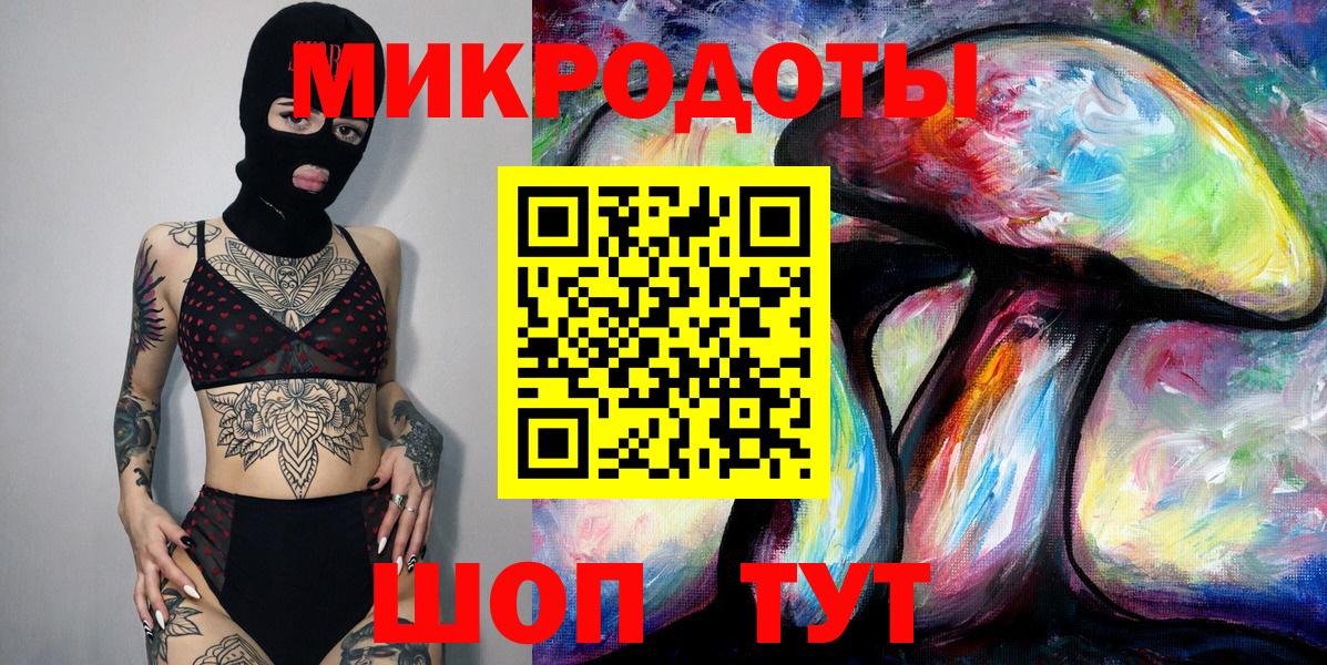 Алатырь  Псилоцибиновые грибы мухоморы  Вход с VPN  купить   Галлюциногенные грибы Magic Shrooms 