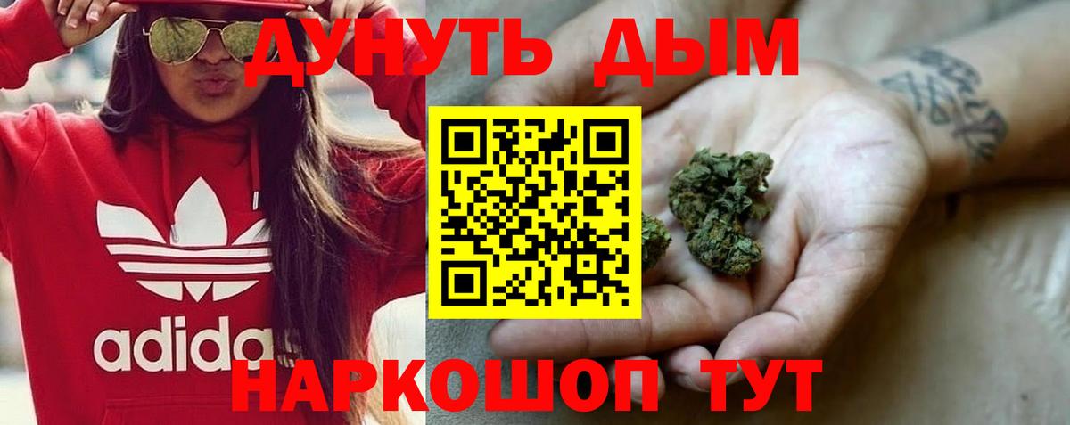 Шишки марихуана LSD WEED Алатырь