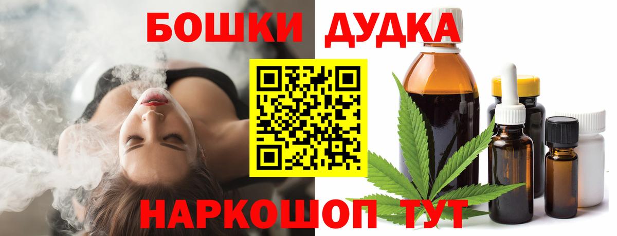 Алатырь  Шишки марихуана планчик  Вход с VPN  Марихуана индика  Канабис индика 